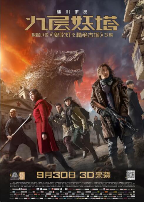 《爱之罪》剧照